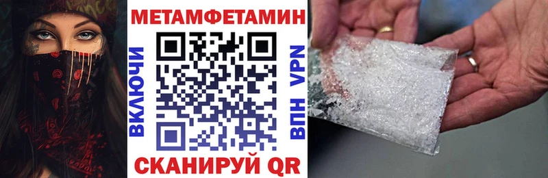 АМФ 97%  Называевск 