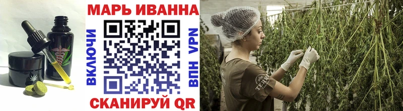 Cannafood конопля  закладка  shop какой сайт  Называевск 