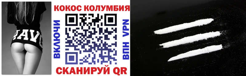 ОМГ ОМГ рабочий сайт  Называевск  COCAIN 98% 