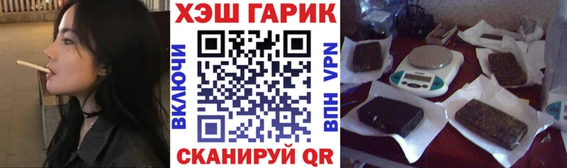ГАШИШ гарик  Называевск 