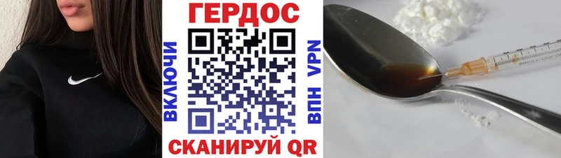 Героин Афган  где продают   Называевск 