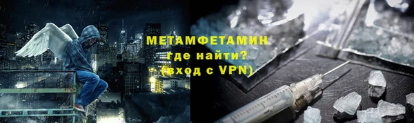 молекула духа Киреевск