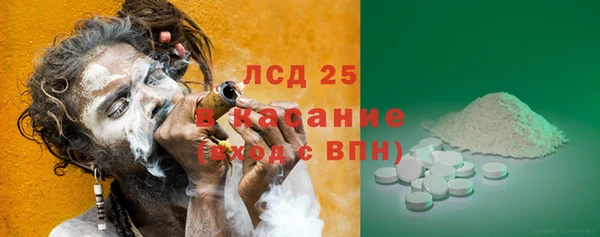 метамфетамин Касимов