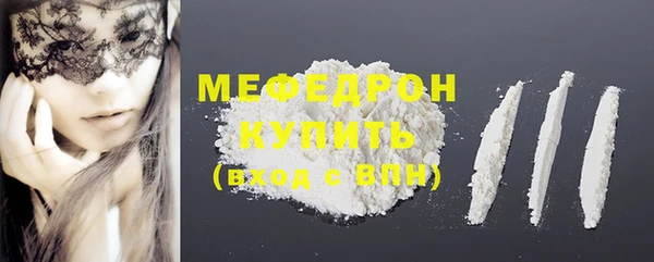 молекула духа Киреевск