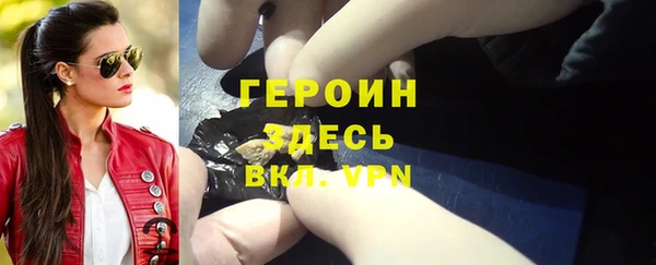 молекула духа Киреевск