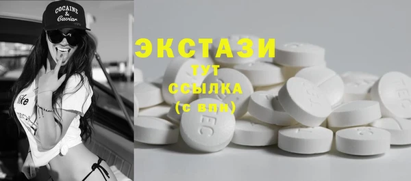 mix Каменск-Шахтинский