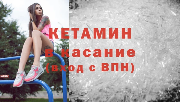 spice Киренск