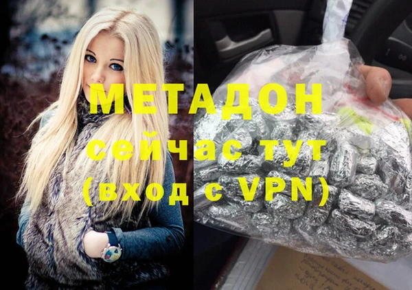 метамфетамин Касимов