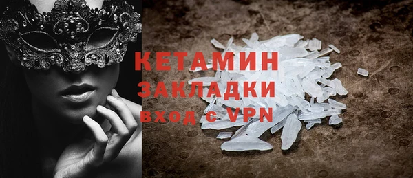 метамфетамин Касимов