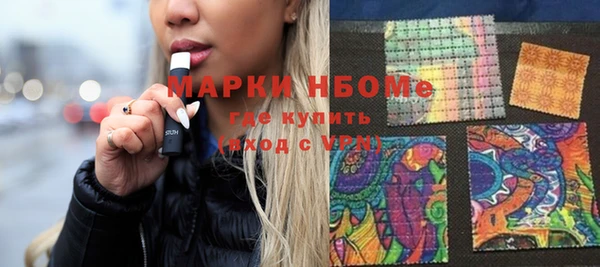 метамфетамин Касимов
