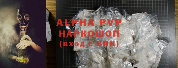 первитин Каменка