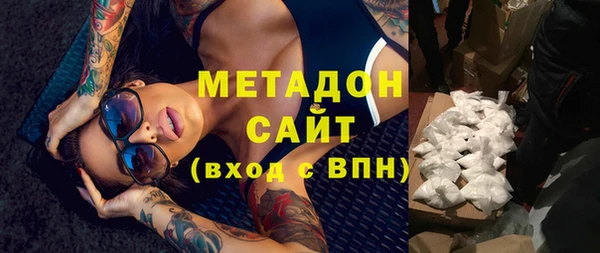 молекула духа Киреевск