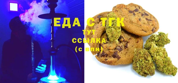 скорость Балашиха