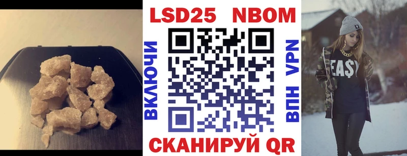 LSD-25 экстази ecstasy  МЕГА ссылка  Называевск 