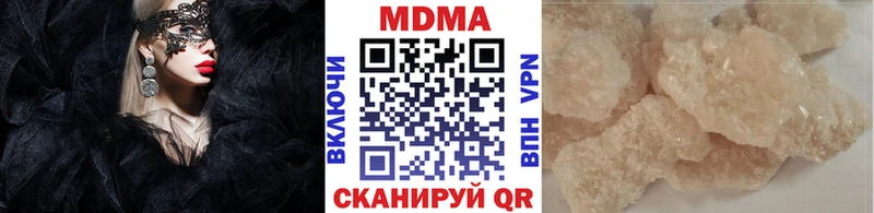 MEGA ТОР  Называевск  МДМА VHQ 