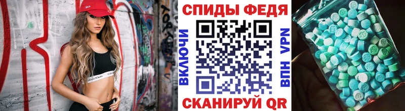 МЕТАМФЕТАМИН Methamphetamine  Называевск 
