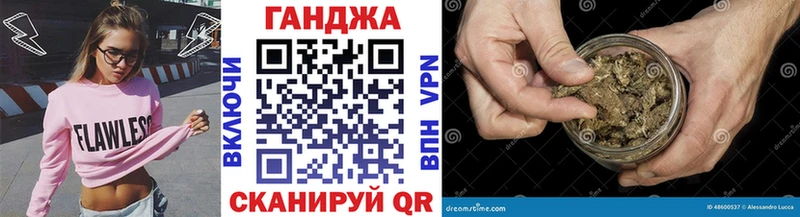 Канабис конопля  хочу наркоту  Называевск 